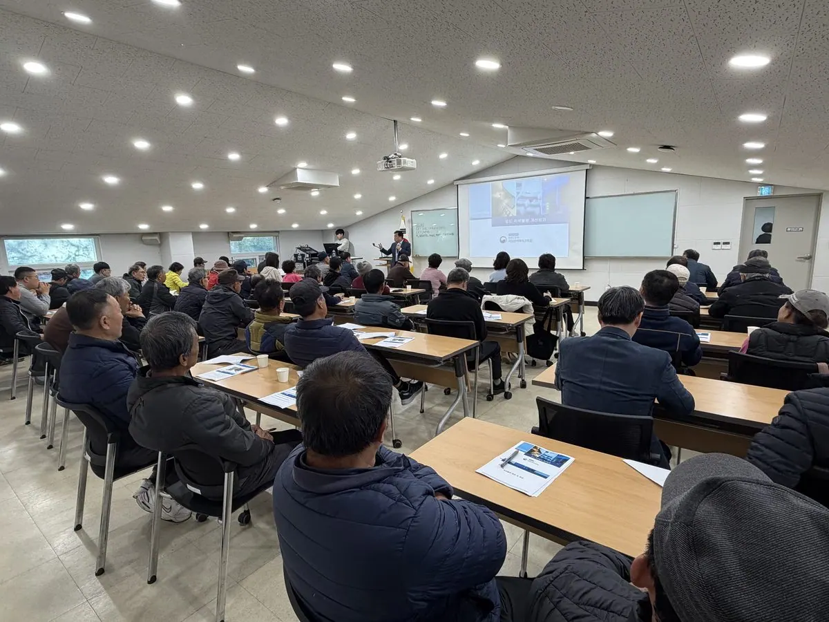교육 모습