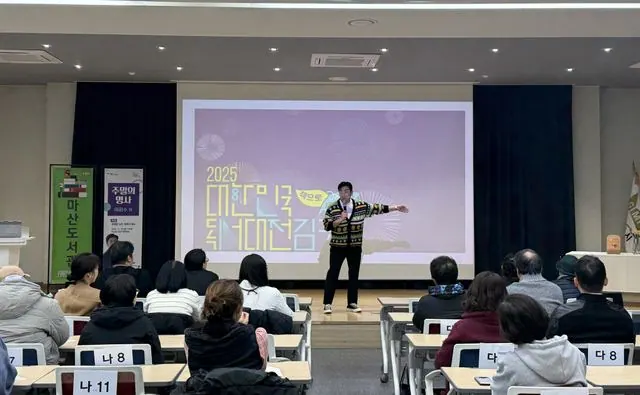 이정수 강의모습