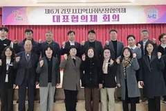 김포시 지역사회보장협의체, 2026년 복지계획 심의