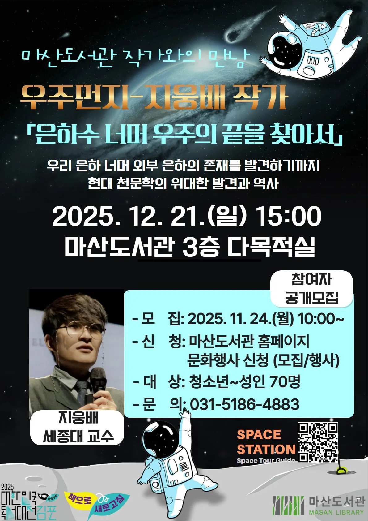 안내문