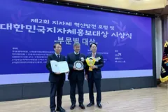 김포시, 지자체 홍보대상 2관왕…축제·홍보대사 부문 수상
