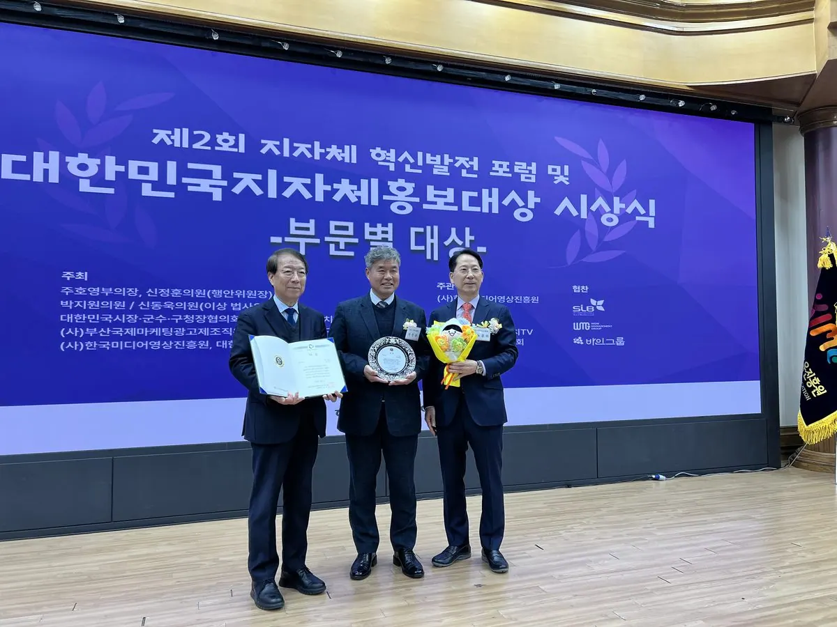 김포시가 지난 21일 국회의원회관에서 열린 ‘제2회 대한민국 지자체 홍보대상’ 시상식에서 홍보대상(축제부문)과 특별상(홍보대사 대상)을 동시에 수상하며 2회 연속 2관왕을 차지했다.