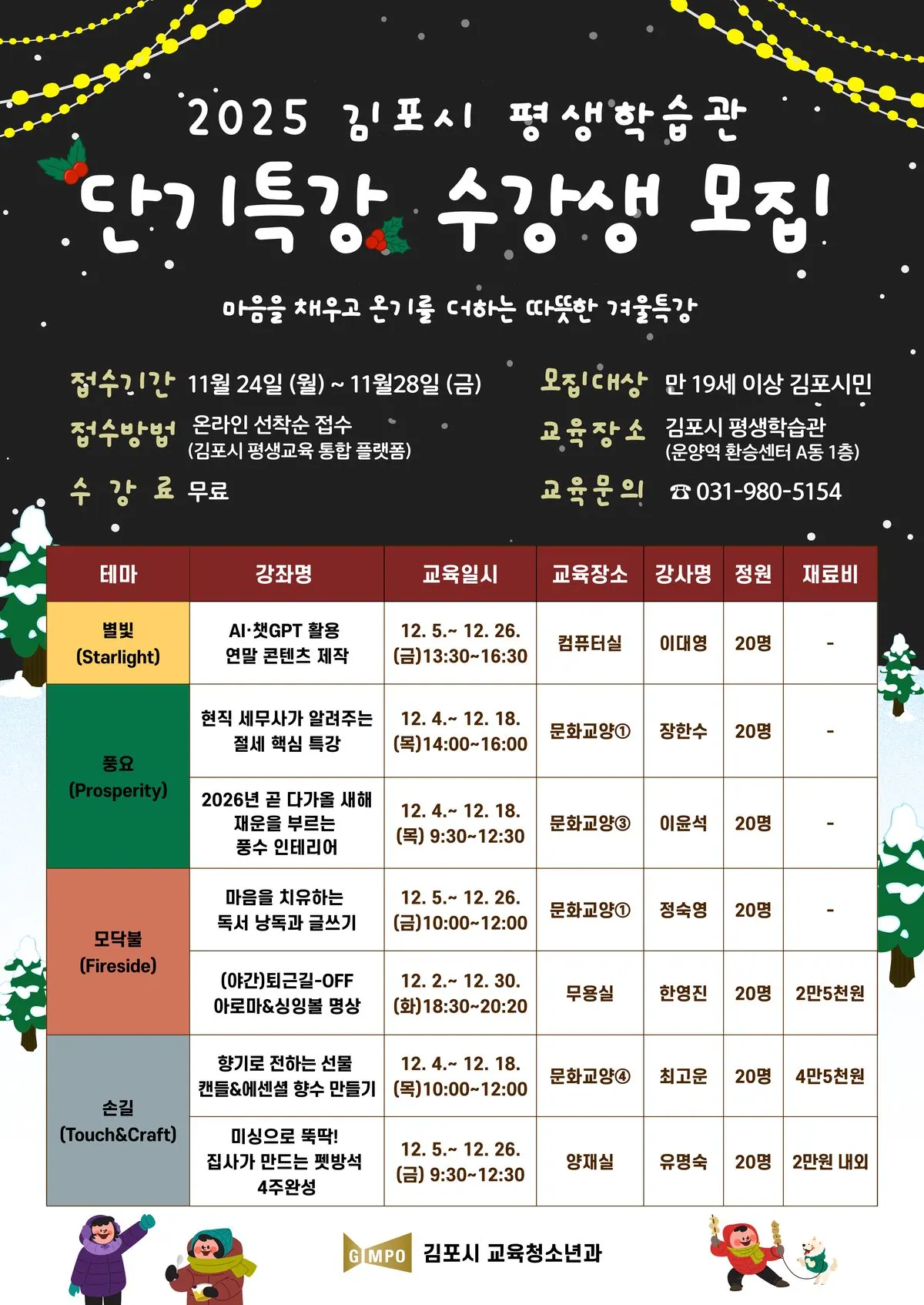 안내문