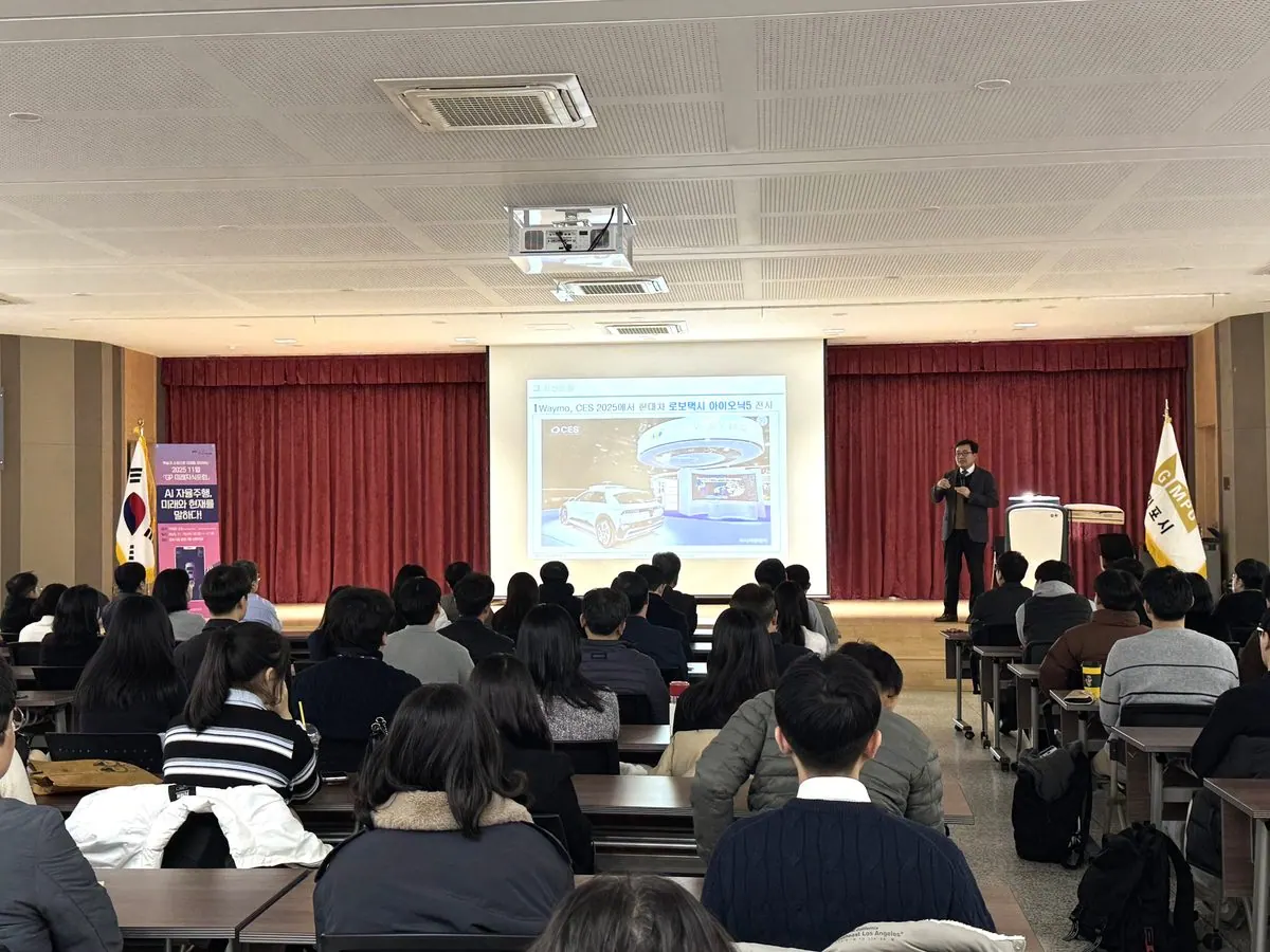 19일 이재관 소장이 김포시청에서 ‘인공지능 자율주행 미래와 현재를 말하다’를 주제로 강연을 펼치고 있다.