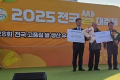 김포 하성면 쌀 농가, 전국 쌀 선발대회 대통령상 수상