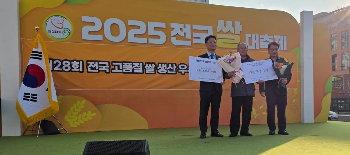 김포금쌀 생산을 위해 지속적인 노력을 기울이고 있는 이경재 쌀전업농경기도연합회 회장이 지난 20일 대통령상을 수상했다.