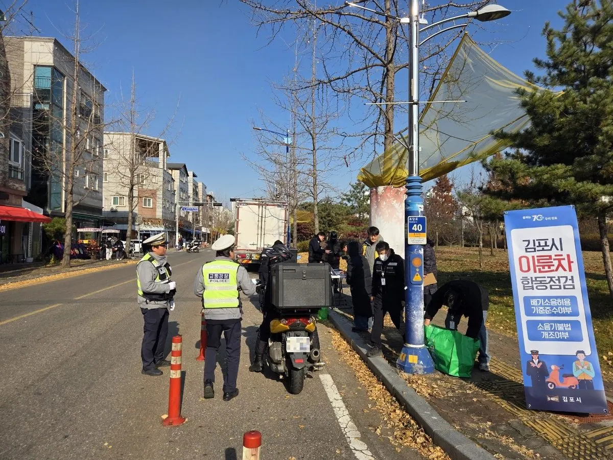 이륜차 합동점검 모습