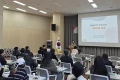김포시, 사업주·인사담당자 대상 노동법 교육 실시