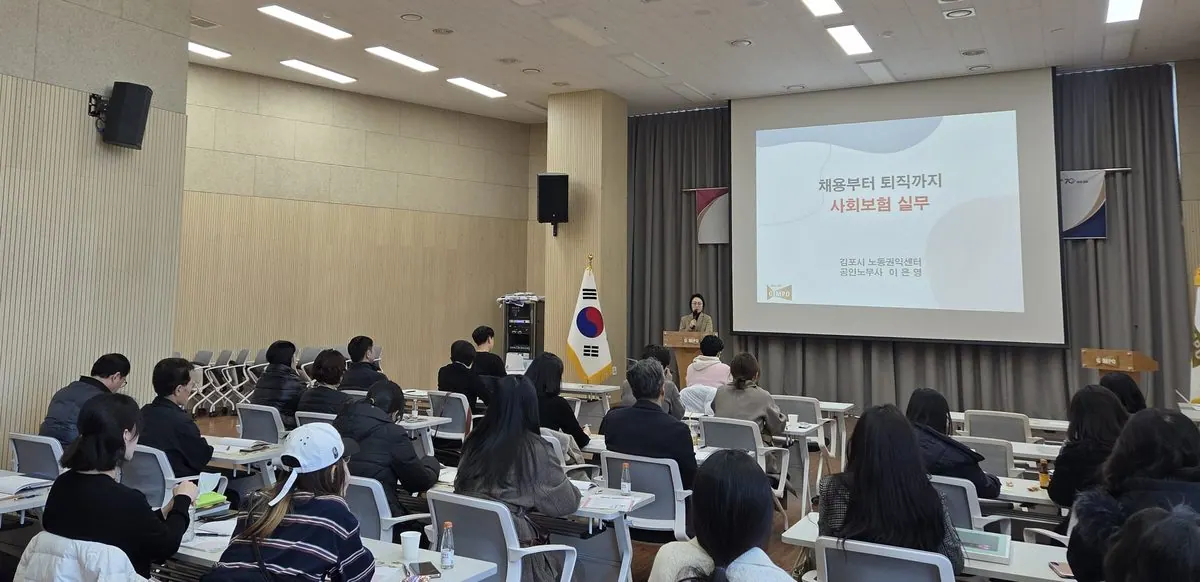 교육 모습