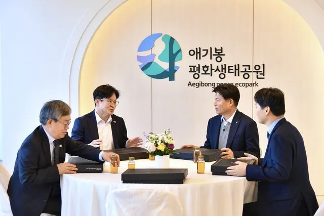 김포 애기봉서 경기서부권 7개 시 문화관광협의회 정기회의 사진 2