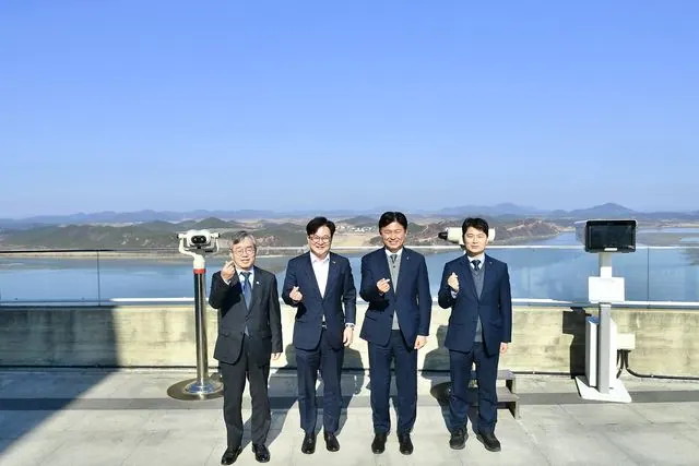 김포 애기봉서 경기서부권 7개 시 문화관광협의회 정기회의 사진 3