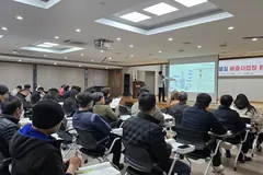 김포시, 오염물질 배출사업장 168명 환경교육 실시