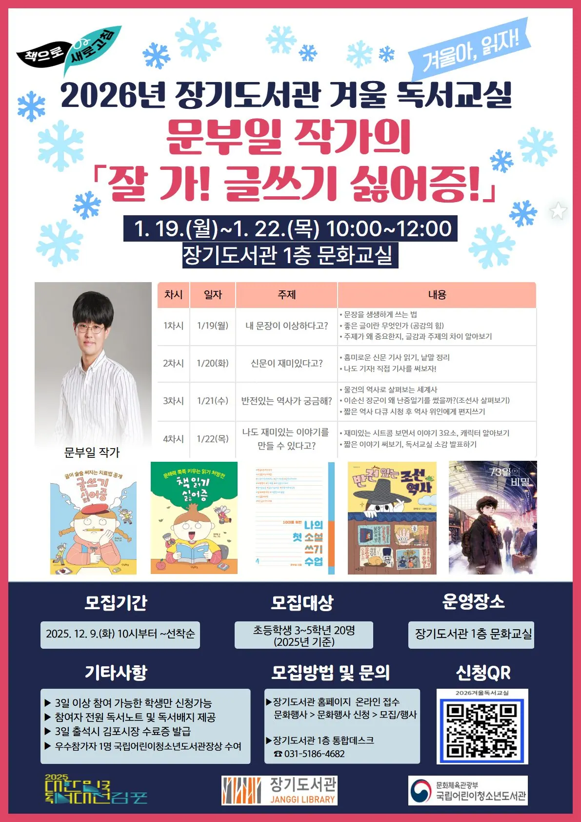 안내문