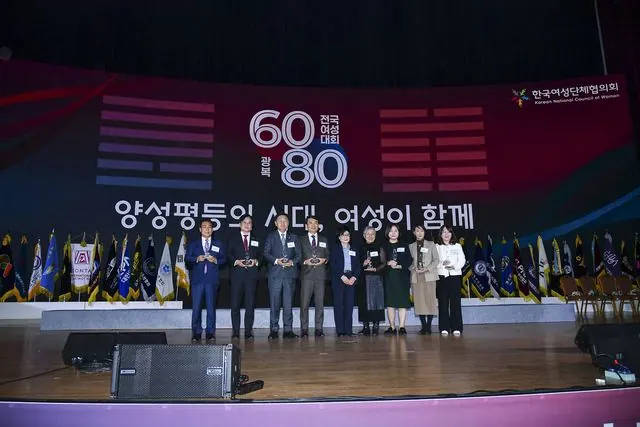 김포시, 전국여성대회 우수 지자체장상 수상…야간안전정책 인정 사진 1