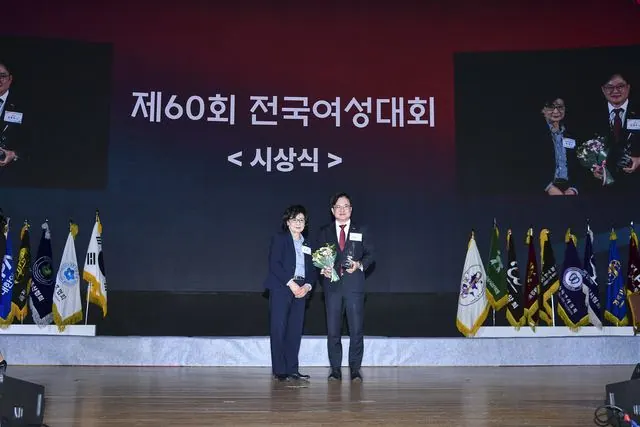 김포시, 전국여성대회 우수 지자체장상 수상…야간안전정책 인정 사진 3
