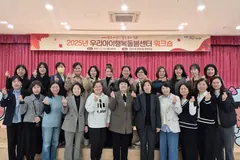 김포 우리아이행복돌봄센터 22곳, 12월 한 곳 더 연다