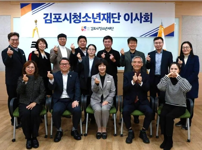 이사회 단체사진