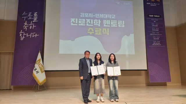 멘토멘티 대표 수료장 등 수여
