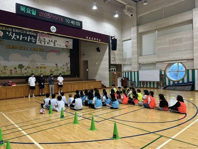 김포FC선수와 학운초등학교 학생들의 질의응답시간