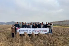 김포 하성면 논콩 재배 현지연찬…청년농가 2톤 생산 사례
