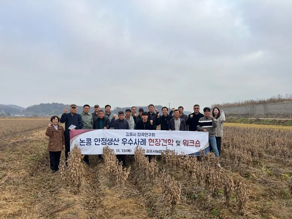 현지연찬 사진