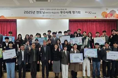 김포시 멘토닝 성과발표…행정서비스 개선 매뉴얼 5종 나와