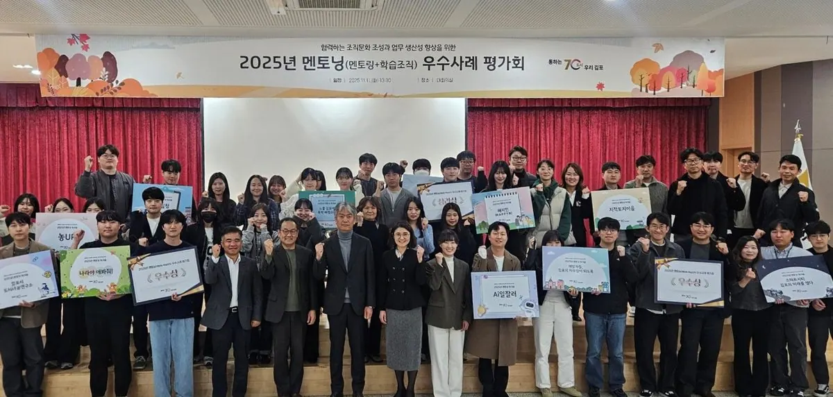 멘토닝 참가자 단체사진