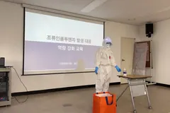 김포시보건소, AI 인체감염증 대응 모의훈련 실시