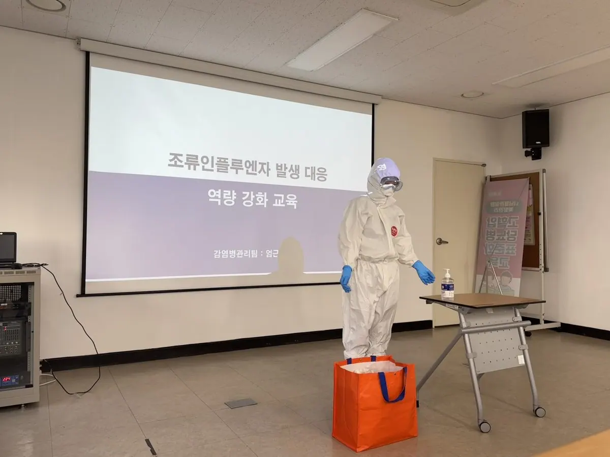 교육 진행 모습