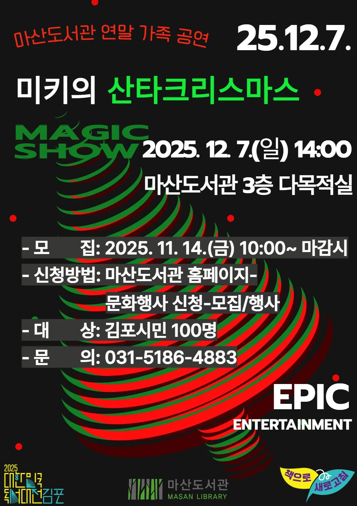 안내문