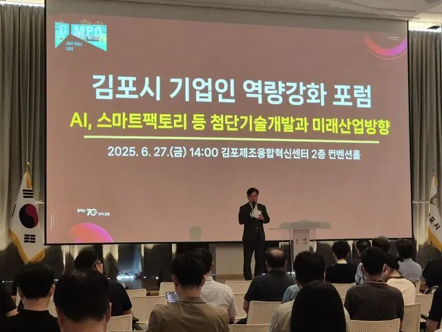 김포시 지역경기체감회복 전담팀 1년, 소상공인 감면·주차료 지원 성과 사진 1