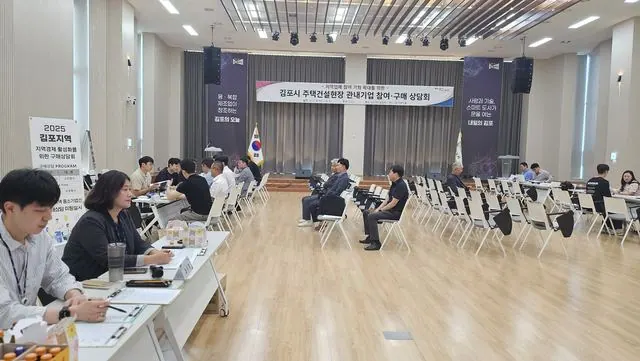 김포시 지역경기체감회복 전담팀 1년, 소상공인 감면·주차료 지원 성과 사진 2