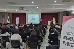 김포시, 공직자 대상 적극행정 직장교육 실시