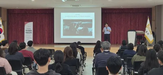김포시, 공직자 대상 적극행정 직장교육 실시 사진 1