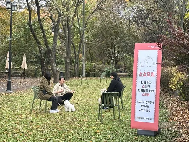 김포시 반려견 사회화교육 '소소모임' 2기수 마무리 사진 1