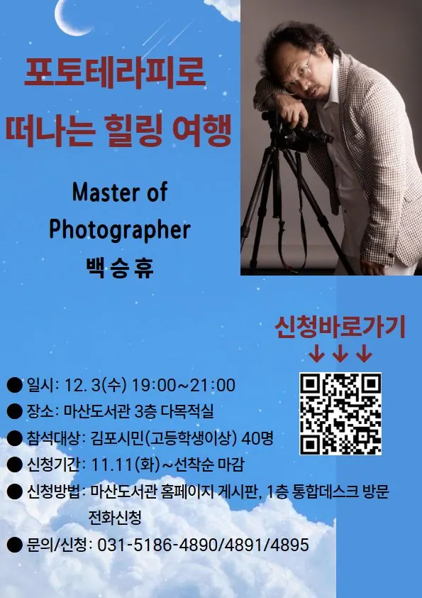 안내문