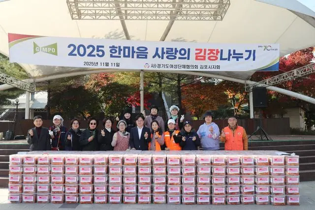 김포 여성단체 김장나눔, 소외이웃 1400가구에 전달 사진 3