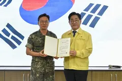 김포시, 통합방위협의회 개최…을지연습 연계 안보태세 점검