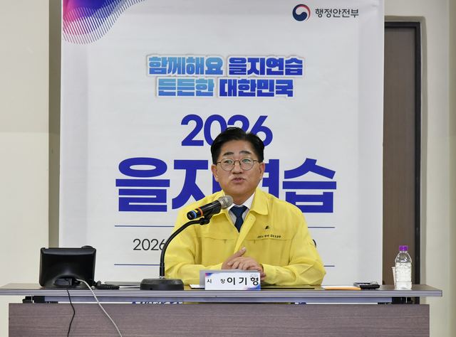 김포시, 통합방위협의회 개최…을지연습 연계 안보태세 점검 사진 1
