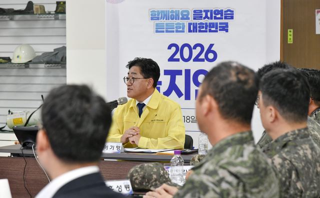 김포시, 통합방위협의회 개최…을지연습 연계 안보태세 점검 사진 3