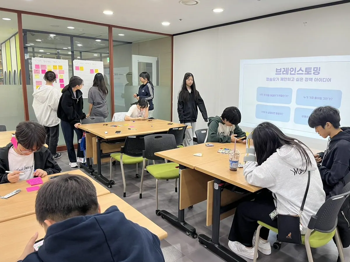 청소년운영위원회 활동 모습