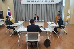 김포시, 보안업체 3개사와 기업 화재예방 협약 체결