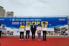 김포 적십자, 재난대응훈련서 CPR 등 체험 프로그램 운영