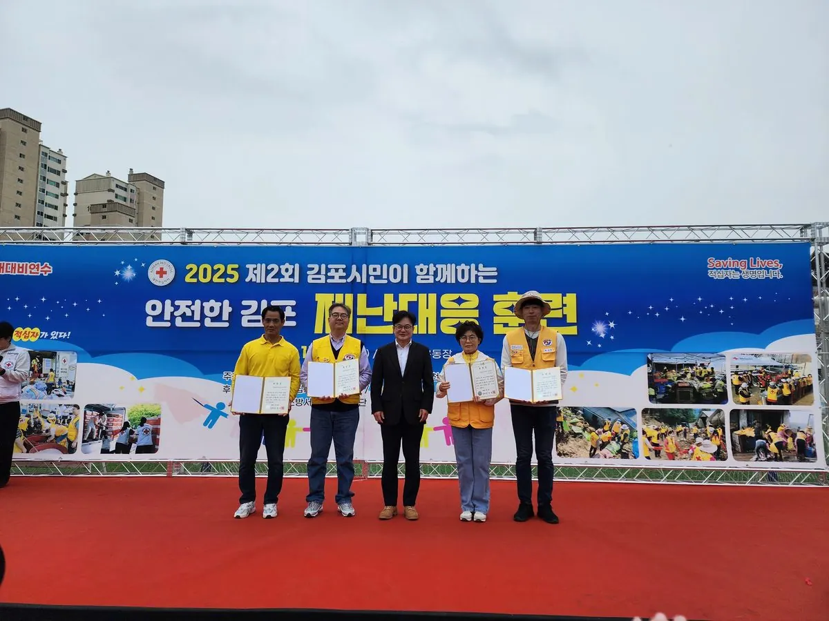 대한적십자봉사회 재난대응훈련 관련 사진
