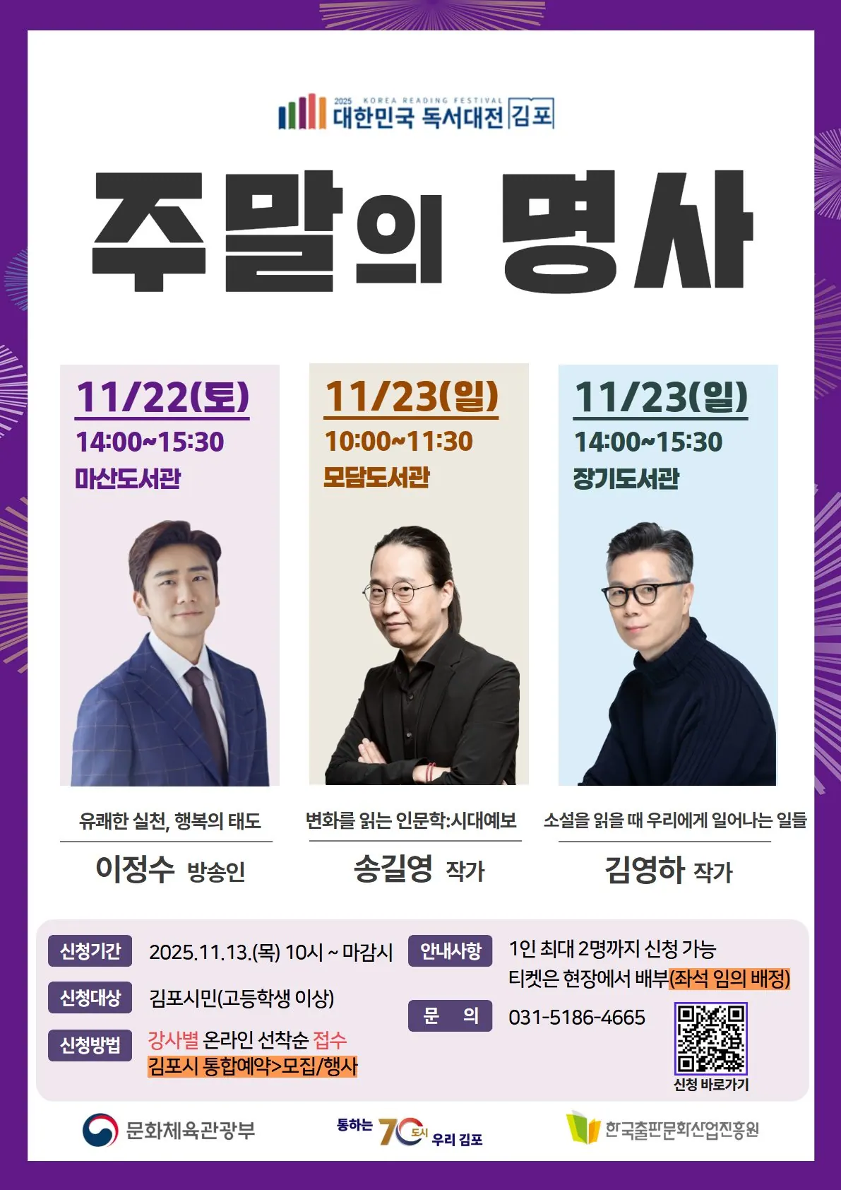 안내문