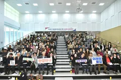 김포시, 한강하구 물길 활용 정책토론회 열려