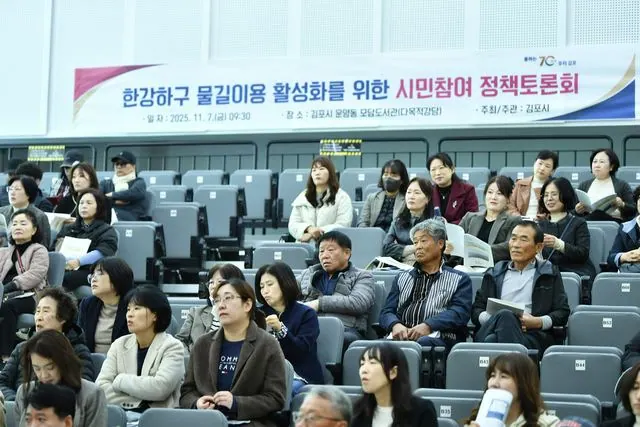 이용석 한강유역물관리위원회 계획분과 위원장을 좌장으로 이삼희 건설기술연구원 선임연구위원, 백경오 한경국립대 교수, 윤명철 한국해양정책학회 부회장, 안재현 서경대 교수가 한강하구 관리방안에 대해 토론하고 있다.