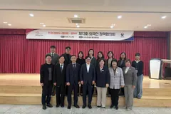 김포시, 법무부와 외국인정책협의회 열어 안건 10건 논의