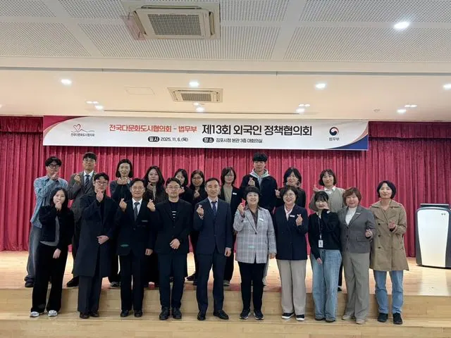 김포시, 법무부와 외국인정책협의회 열어 안건 10건 논의 사진 1