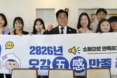 김포시, 환경국 직원 10명과 오찬 나누는 '공감데이' 시작